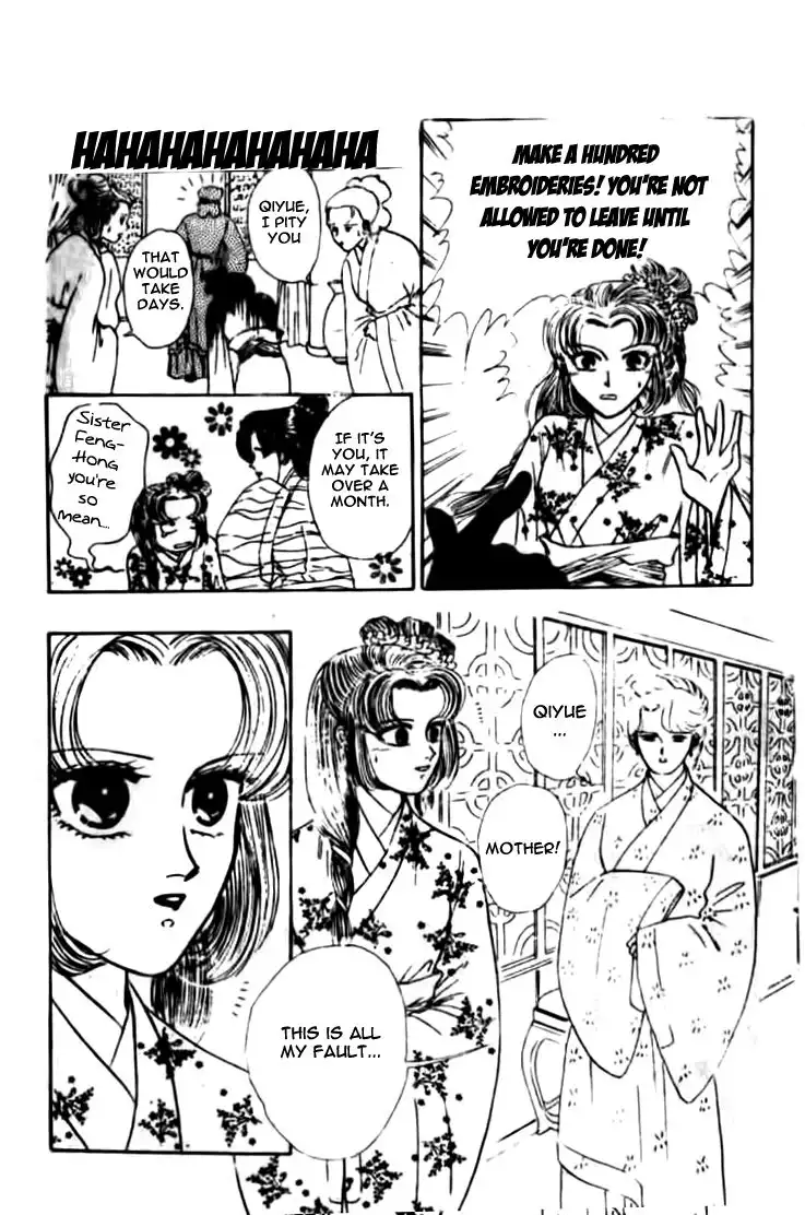 Wedding Theme Chapter 1 20